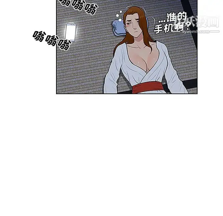 漫画《被女神环绕的男人》第41话第56张图