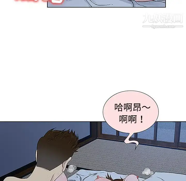 漫画《被女神环绕的男人》第41话第59张图