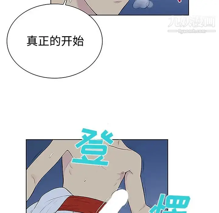 漫画《被女神环绕的男人》第41话第67张图