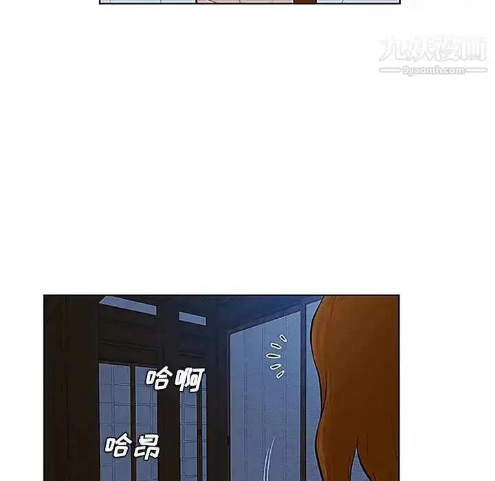 漫画《被女神环绕的男人》第41话第72张图