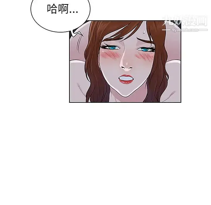 漫画《被女神环绕的男人》第44话第16张图