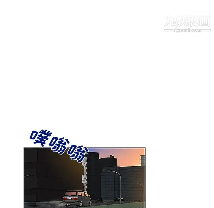漫画《被女神环绕的男人》第44话第17张图