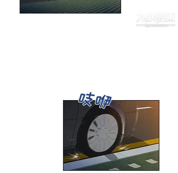 漫画《被女神环绕的男人》第44话第18张图