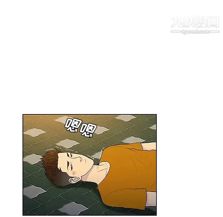 漫画《被女神环绕的男人》第44话第21张图
