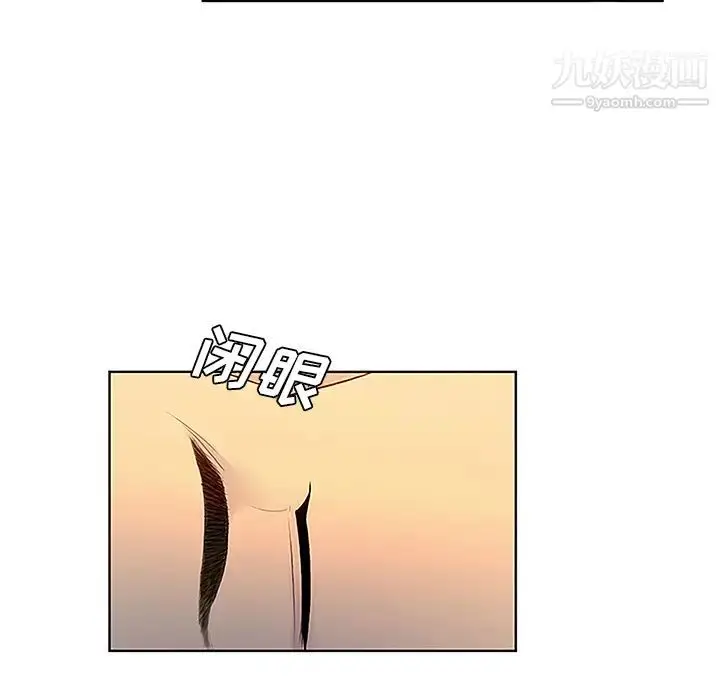 漫画《被女神环绕的男人》第44话第23张图