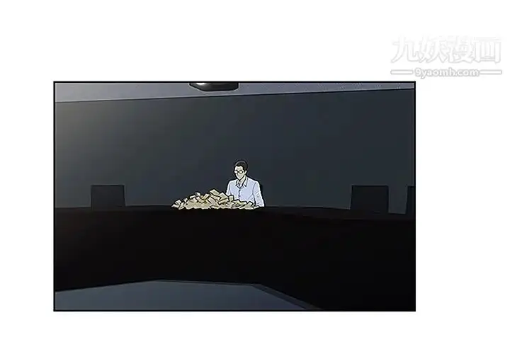漫画《被女神环绕的男人》第44话第3张图