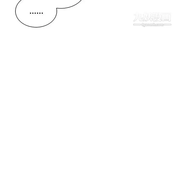 漫画《被女神环绕的男人》第44话第40张图
