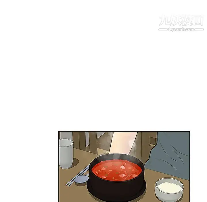 漫画《被女神环绕的男人》第44话第68张图