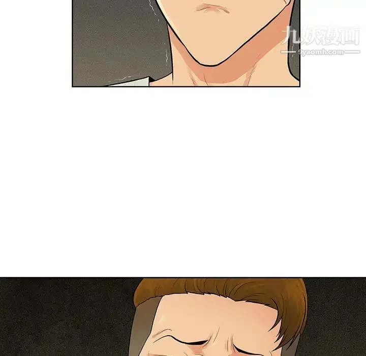 漫画《被女神环绕的男人》第44话第87张图