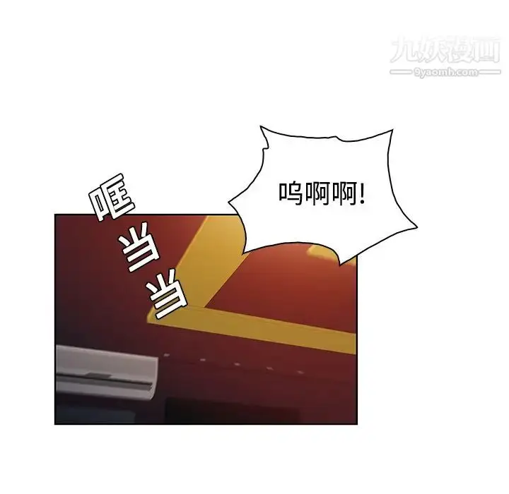 漫画《被女神环绕的男人》第15话第36张图