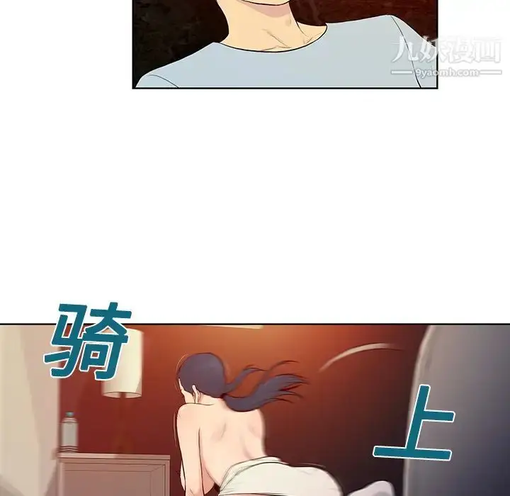 漫画《被女神环绕的男人》第15话第5张图
