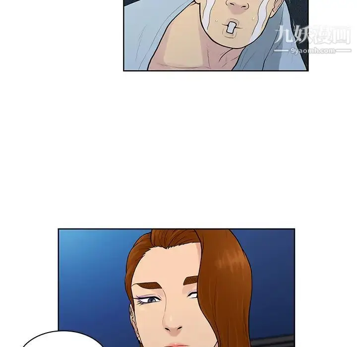 漫画《被女神环绕的男人》第15话第71张图