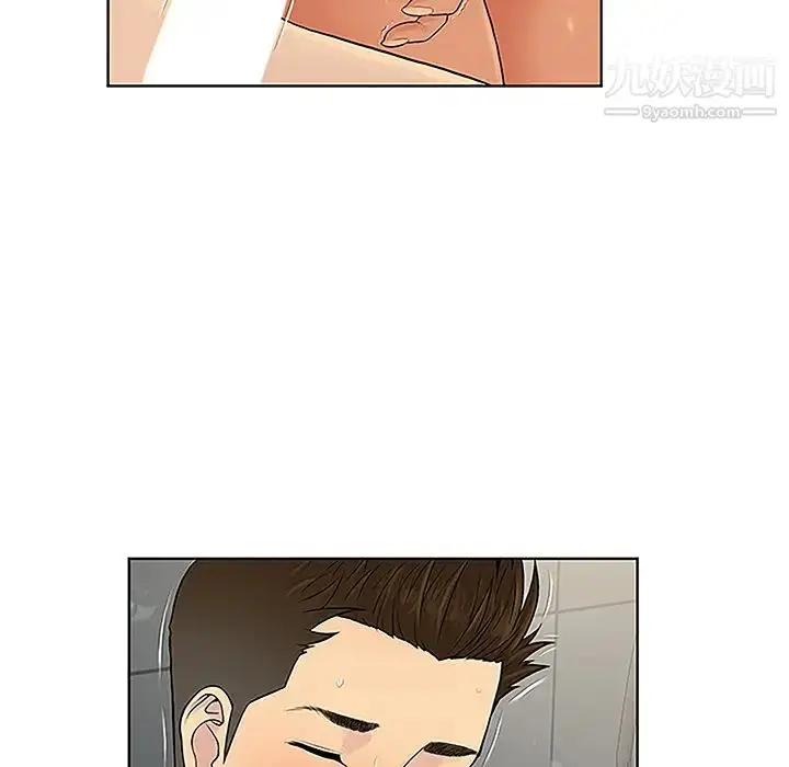 漫画《被女神环绕的男人》第31话第15张图