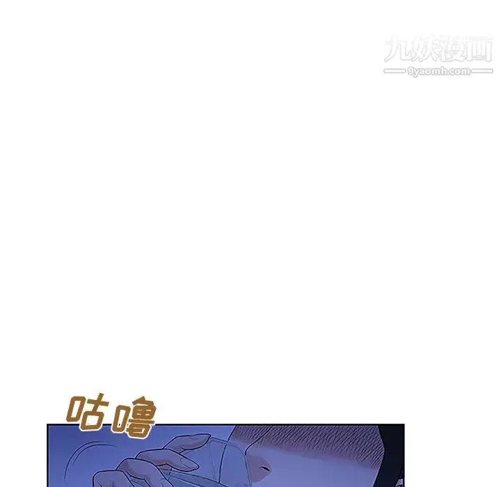 漫画《被女神环绕的男人》第31话第18张图