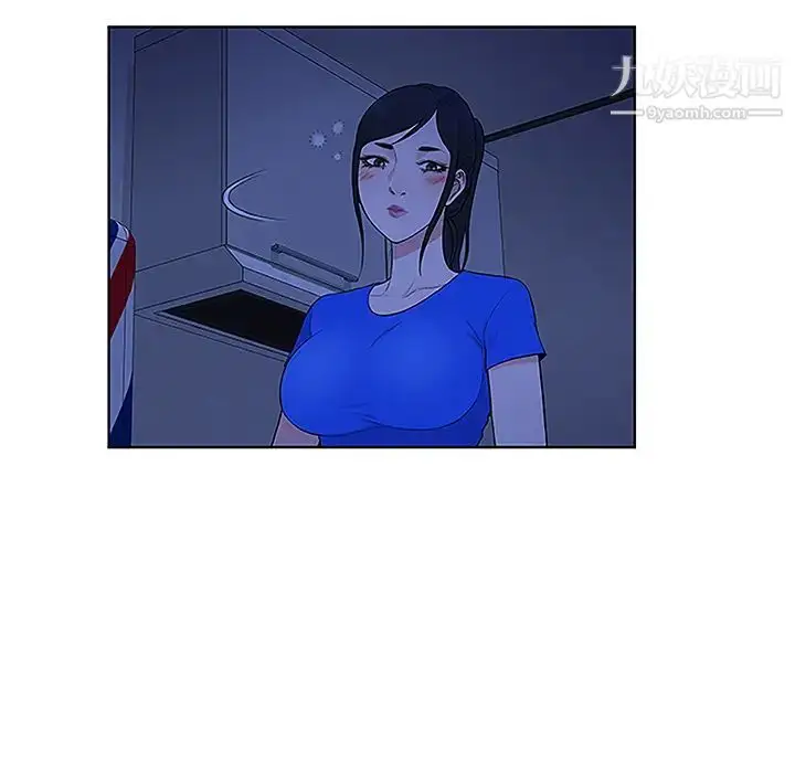 漫画《被女神环绕的男人》第31话第21张图