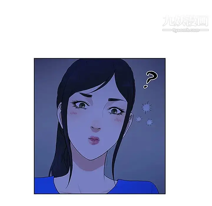 漫画《被女神环绕的男人》第31话第23张图