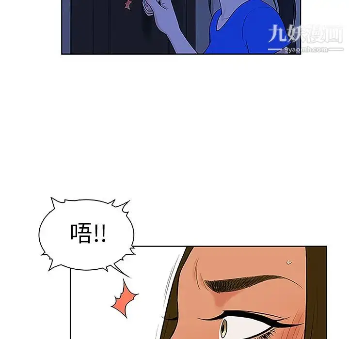漫画《被女神环绕的男人》第31话第34张图