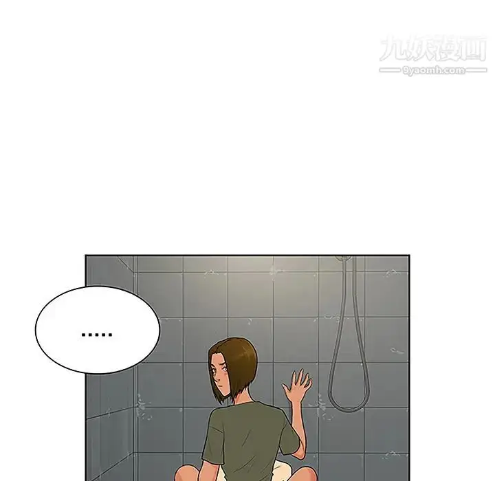 漫画《被女神环绕的男人》第31话第47张图