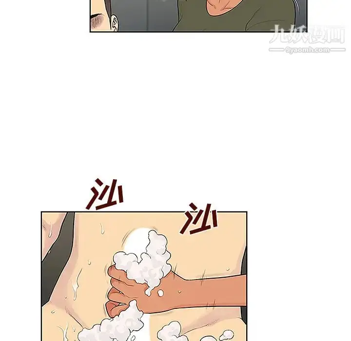 漫画《被女神环绕的男人》第31话第5张图