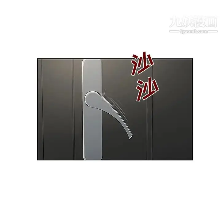 漫画《被女神环绕的男人》第31话第53张图