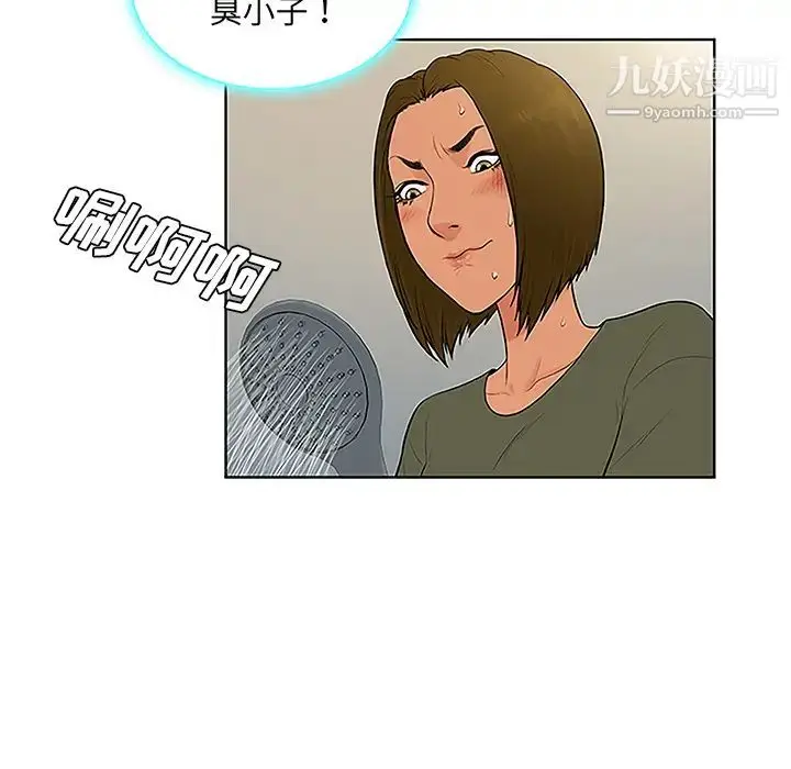 漫画《被女神环绕的男人》第31话第60张图