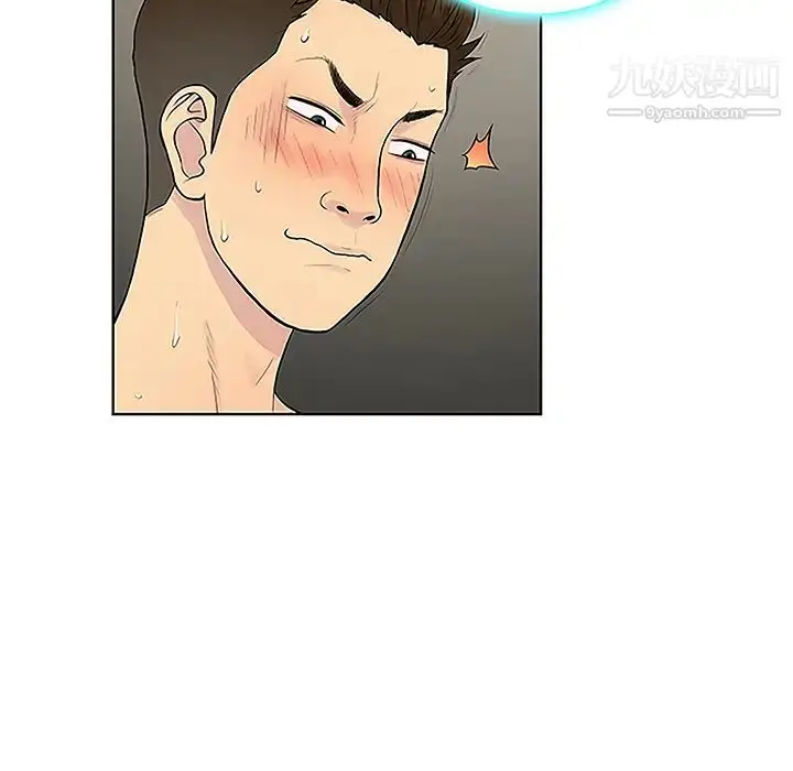 漫画《被女神环绕的男人》第31话第81张图