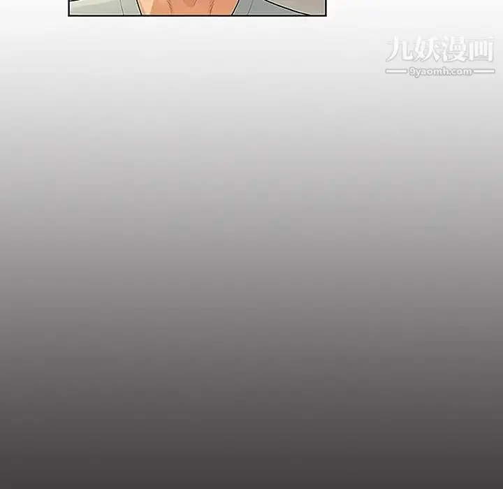 漫画《被女神环绕的男人》第45话第12张图