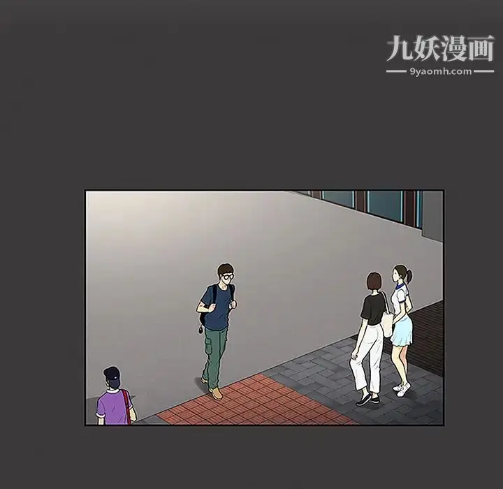 漫画《被女神环绕的男人》第45话第13张图