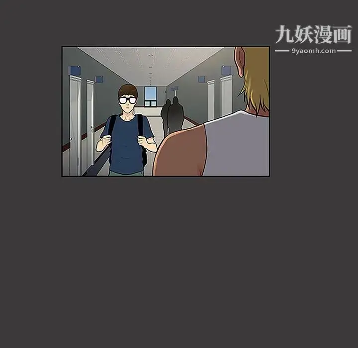 漫画《被女神环绕的男人》第45话第19张图