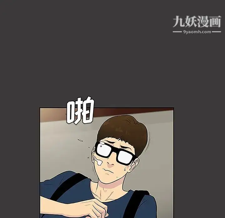 漫画《被女神环绕的男人》第45话第23张图