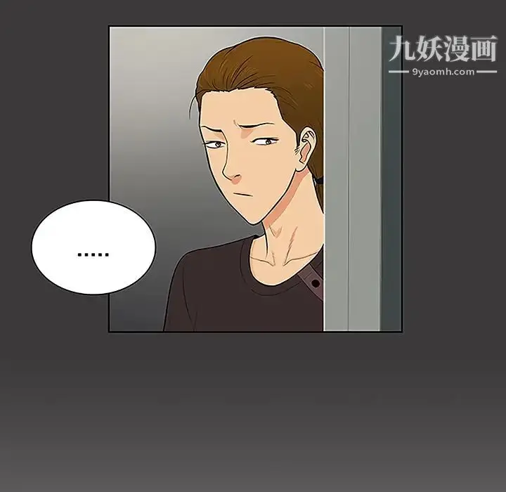 漫画《被女神环绕的男人》第45话第28张图