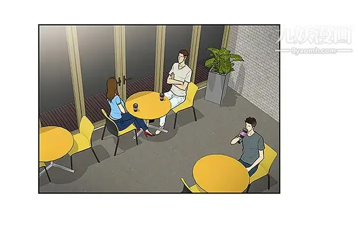 漫画《被女神环绕的男人》第45话第3张图