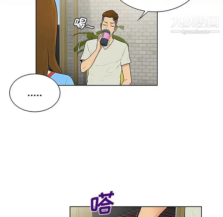 漫画《被女神环绕的男人》第45话第30张图