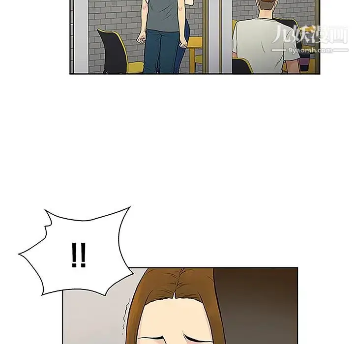 漫画《被女神环绕的男人》第45话第55张图