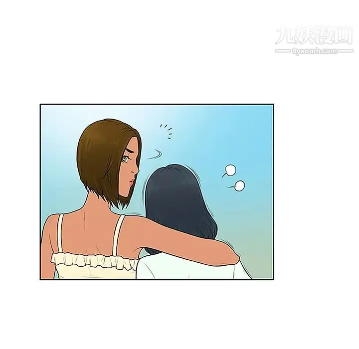 漫画《被女神环绕的男人》第45话第60张图