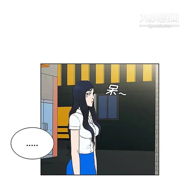 漫画《被女神环绕的男人》第45话第61张图