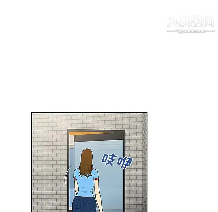 漫画《被女神环绕的男人》第45话第72张图