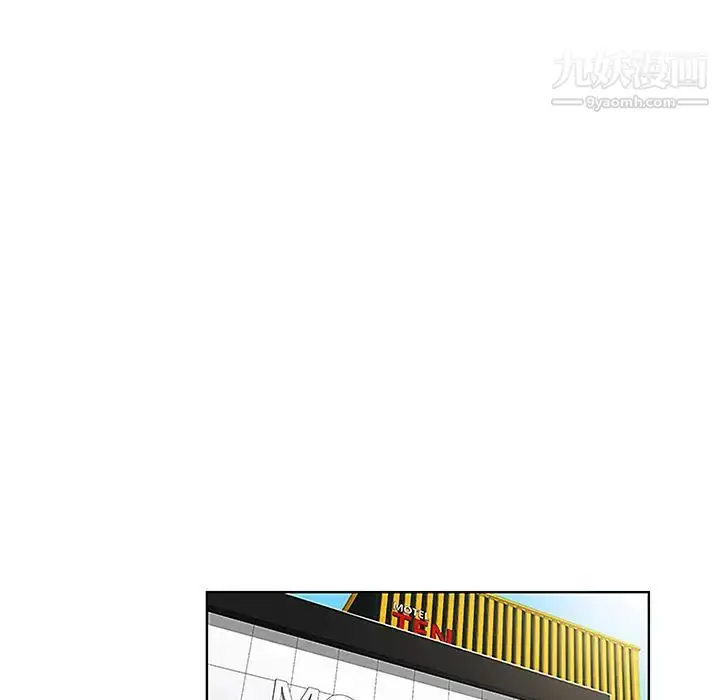 漫画《被女神环绕的男人》第45话第79张图