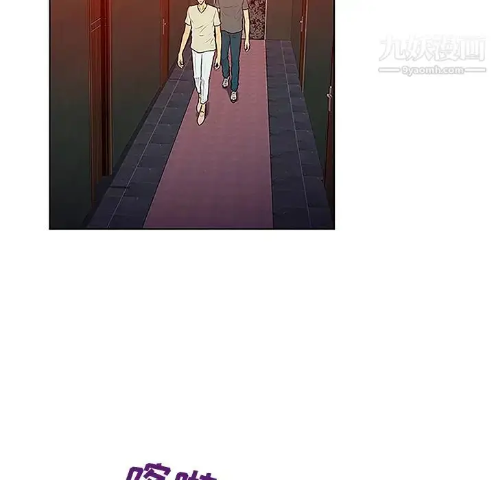 漫画《被女神环绕的男人》第45话第81张图