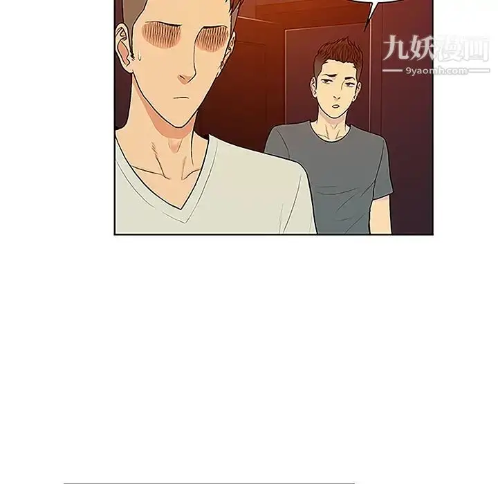 漫画《被女神环绕的男人》第45话第83张图