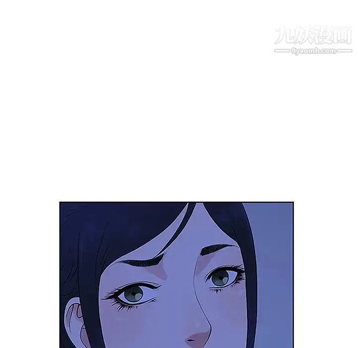 漫画《被女神环绕的男人》第32话第11张图