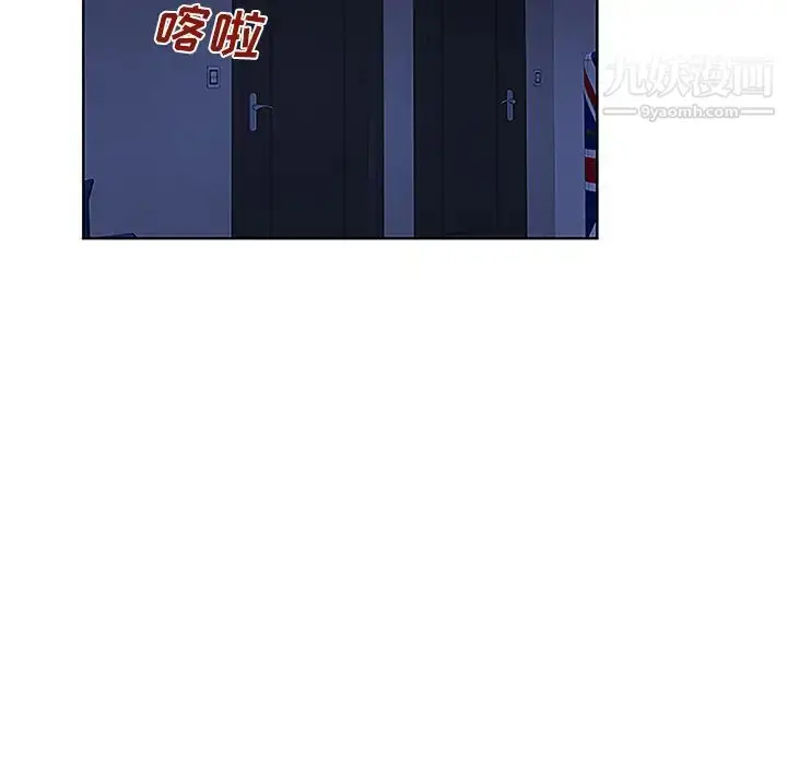 漫画《被女神环绕的男人》第32话第13张图