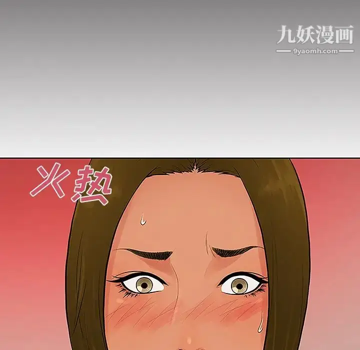 漫画《被女神环绕的男人》第32话第24张图