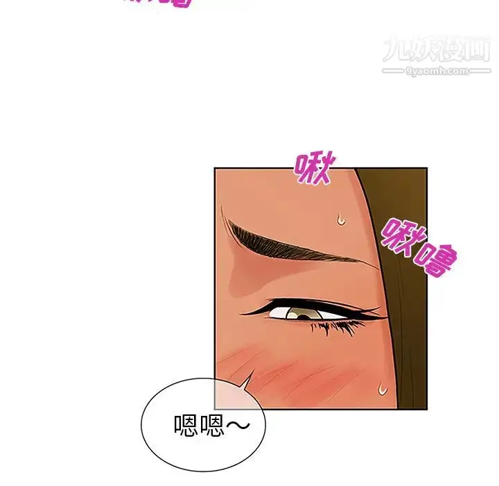 漫画《被女神环绕的男人》第32话第28张图