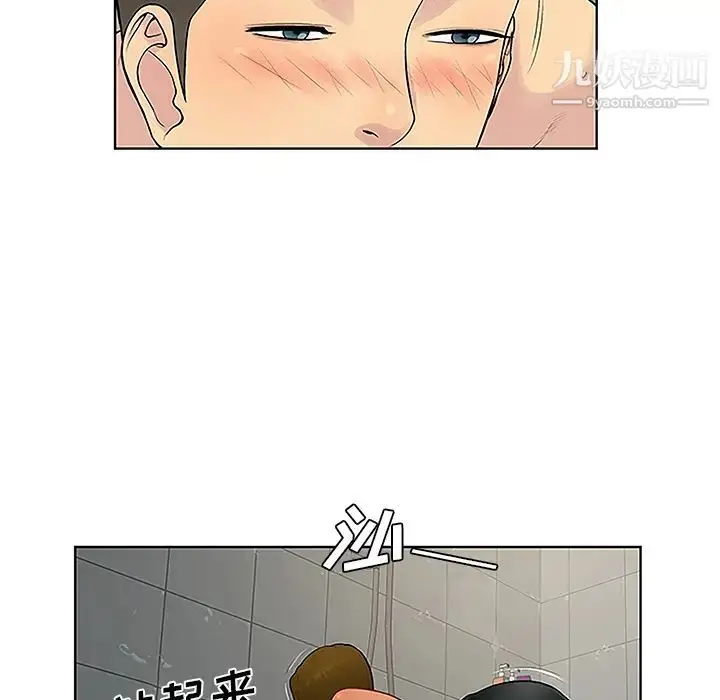 漫画《被女神环绕的男人》第32话第33张图