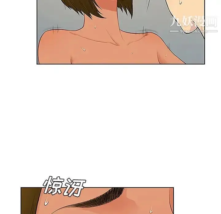 漫画《被女神环绕的男人》第32话第48张图