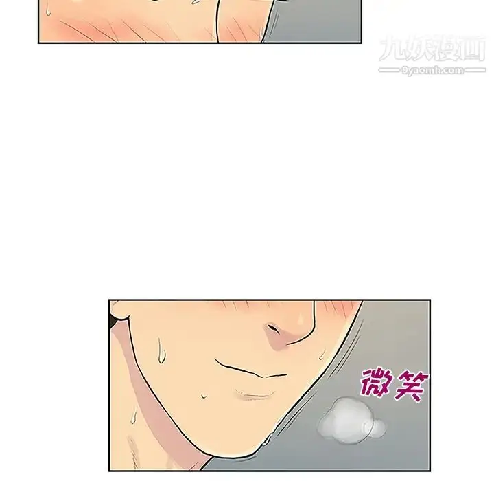 漫画《被女神环绕的男人》第32话第70张图