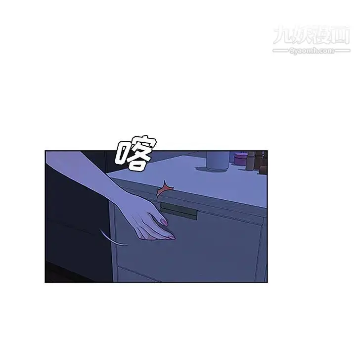 漫画《被女神环绕的男人》第32话第8张图