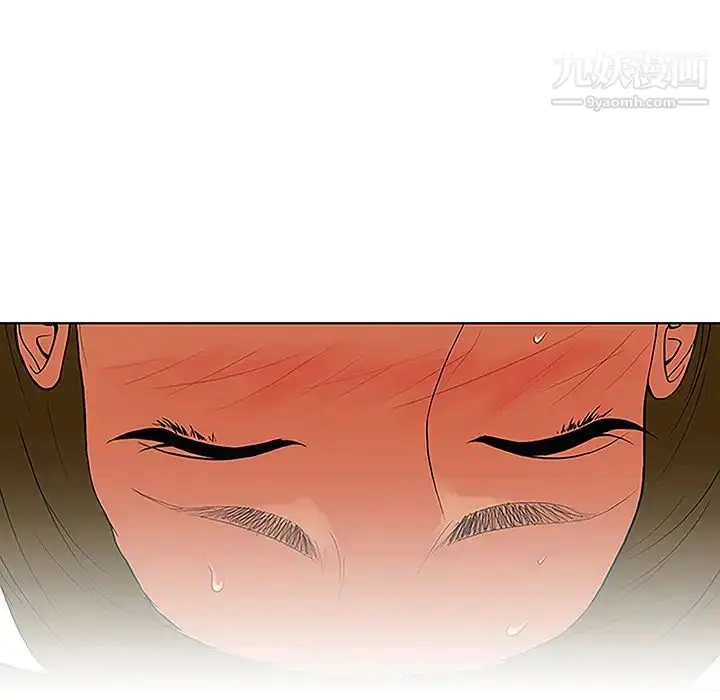 漫画《被女神环绕的男人》第32话第86张图