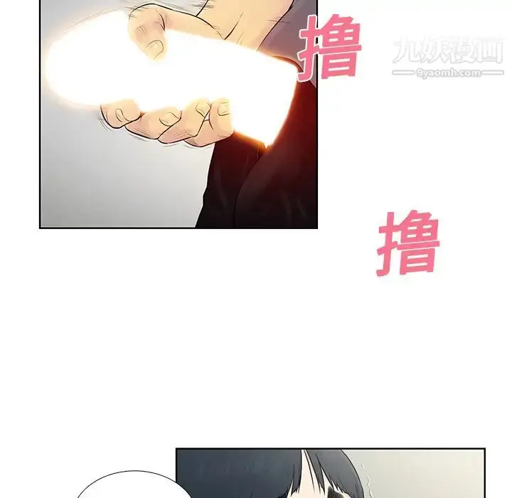 漫画《被女神环绕的男人》第5话第16张图